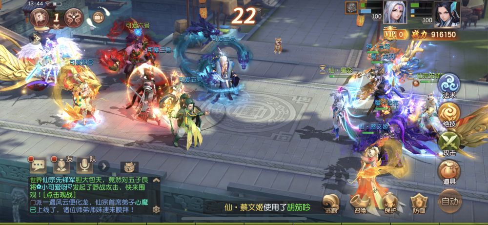 三国如龙传单日累积充值返利多少