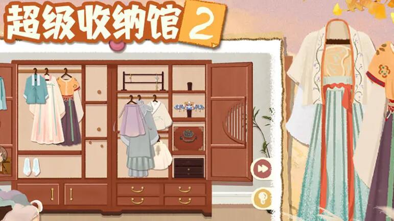 超级收纳馆2雪糕关卡怎么过