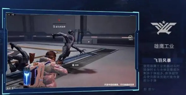 星球重启20级武器推荐