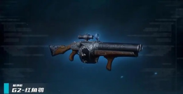 星球重启20级武器推荐