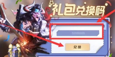 曙光英雄皮肤碎片兑换列表汇总