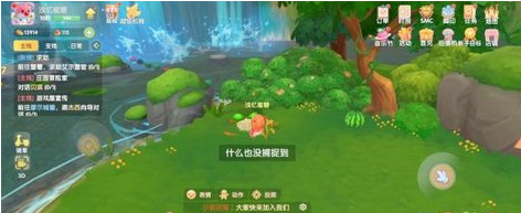 摩尔庄园手游上线做事顺序介绍