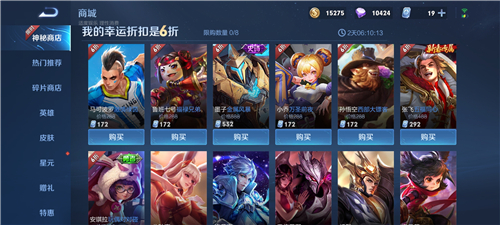 王者荣耀神秘商店2021有哪些皮肤值得入手