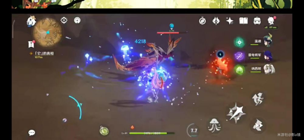 原神食髓知味成就解锁流程攻略