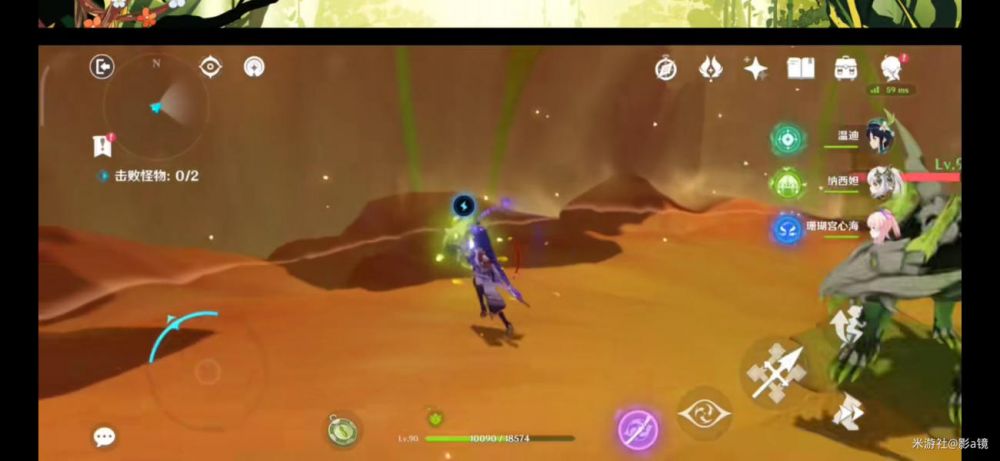 原神食髓知味成就解锁流程攻略