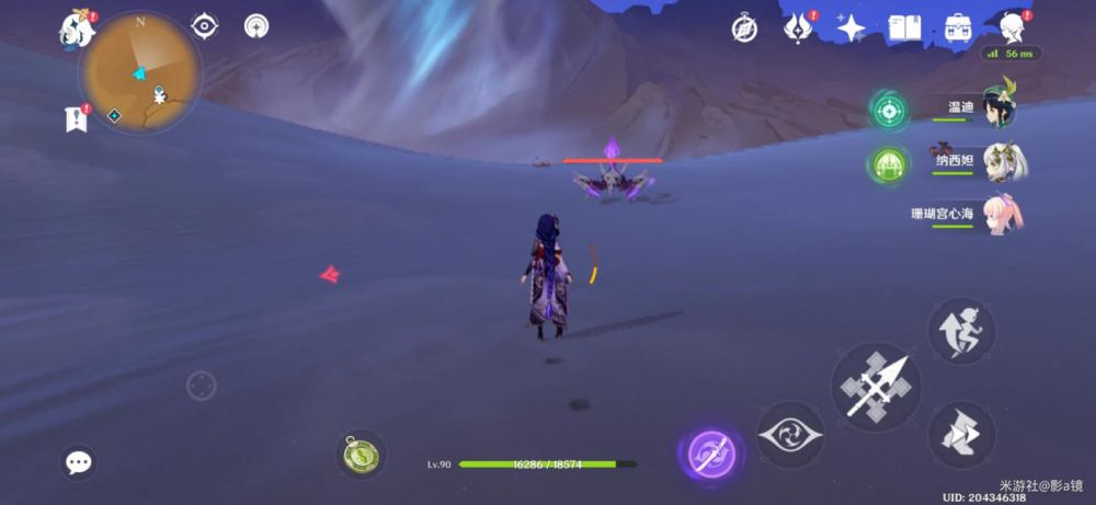 原神食髓知味成就解锁流程攻略