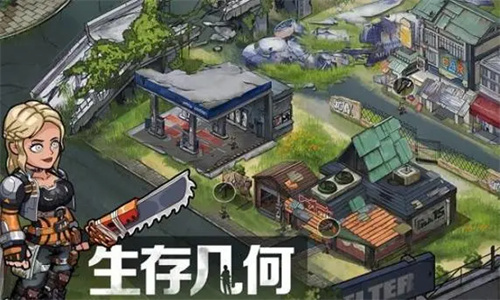 生存几何怎么发育最快 生存几何快速发育的方法有哪些