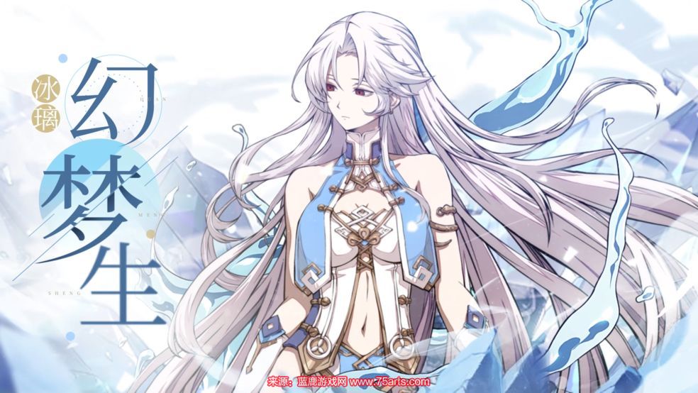 天地劫幽城再临冰璃五内加点顺序(冰璃五内魂石推荐)