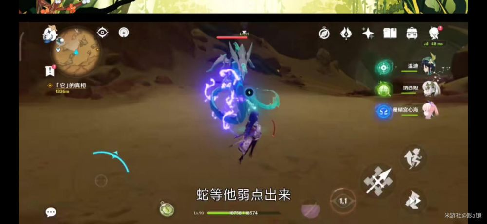 原神食髓知味成就解锁流程攻略