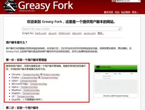 百度网盘下载慢怎么解决