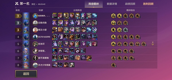 金铲铲之战神圣之剑合成方法