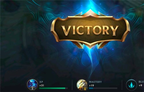 英雄联盟手游赢一局给多少蓝色精粹