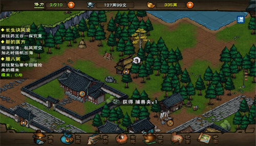 烟雨江湖急需鹿茸任务怎么完成 烟雨江湖急需鹿茸任务完成攻略