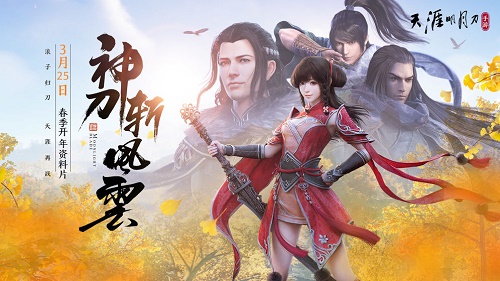 天涯明月刀手游账号交易平台哪个好