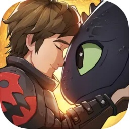 驯龙高手旅程兑换码 驯龙高手旅程兑换码最新大全