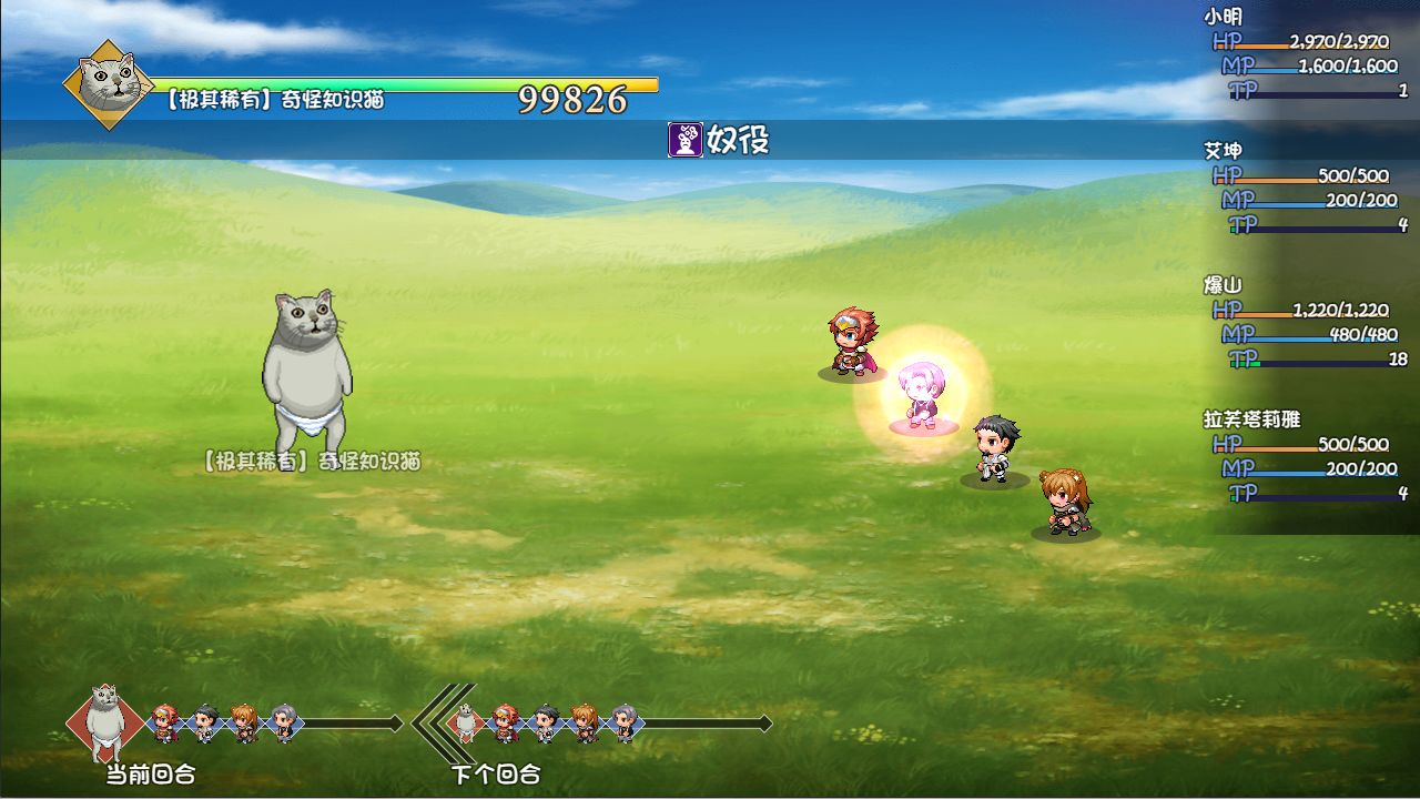 大千世界必备冷知识介绍