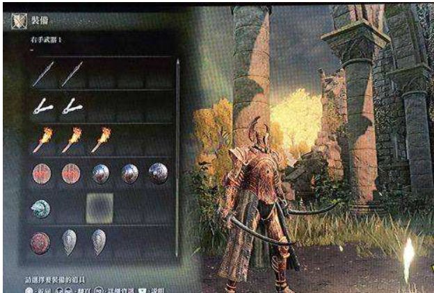 艾尔登法环怎么收武器 收起武器方法介绍