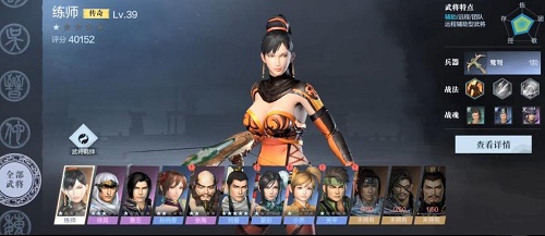 真三国无双霸武将招募技巧攻略