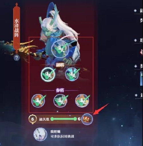 梦幻新诛仙五魔战阵玩法攻略一览