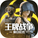 王牌战争兑换码 王牌战争(真实有效)兑换码2023最新分享