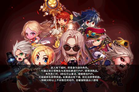 DNF迷你大乱斗第二季玩法