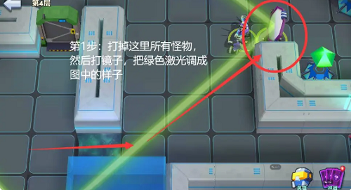 不休战队秘境迷宫探秘第4关攻略