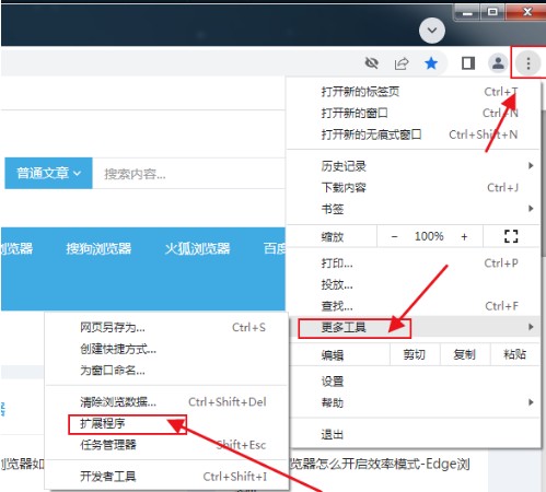 如何备份谷歌浏览器书签？谷歌浏览器书签的备份方法