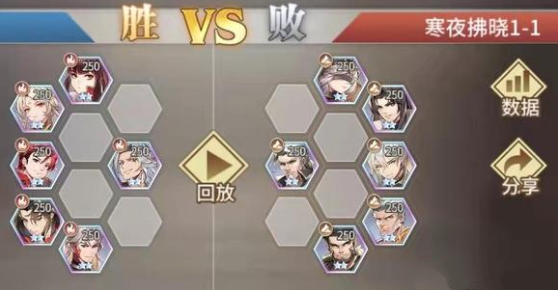 斗罗大陆武魂觉醒寒夜拂晓1-1过关攻略