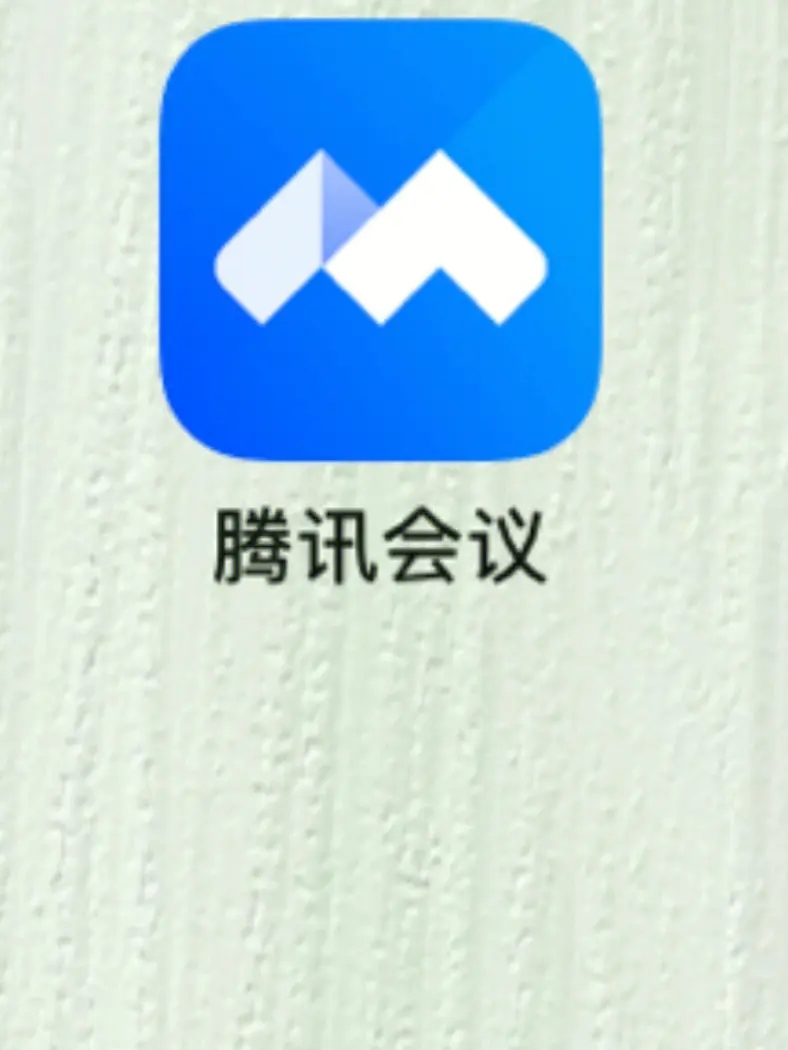 腾讯会议固定会议号怎么设置?腾讯会议固定会议号设置方法