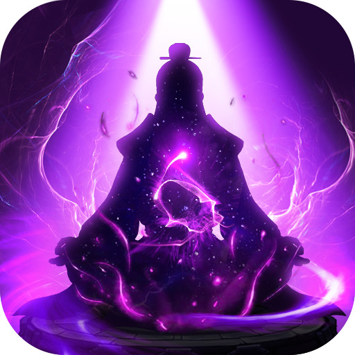 太古仙尊兑换码 太古仙尊(永久通用)兑换码大全2023最新