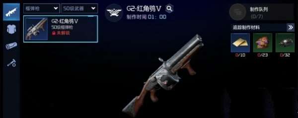 星球重启G2红角鸮好用吗