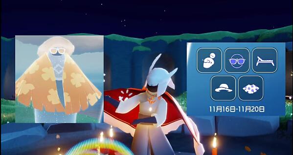 2023光遇11.16复刻先祖在哪