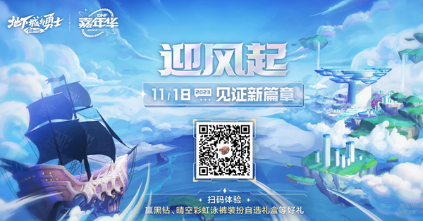 dnf晴空彩虹泳裤装扮全职业外观一览