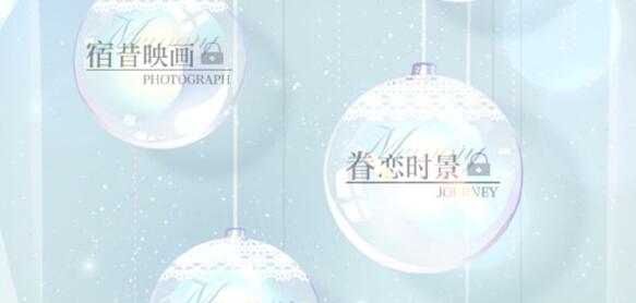 光与夜之恋眷恋时景答案大全