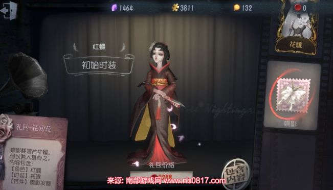 第五人格红蝶怎么玩-亲测红蝶玩法指南