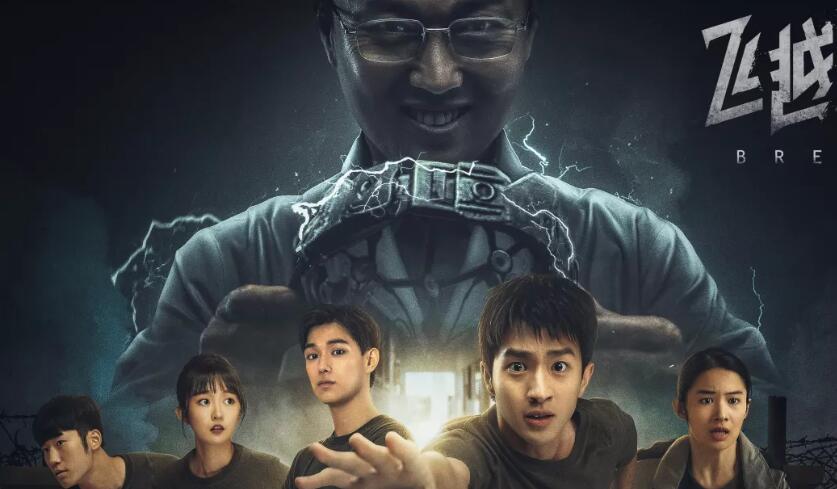 飞越13号房第三章攻略