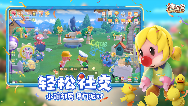 摩尔庄园手游初期怎么赚钱最快