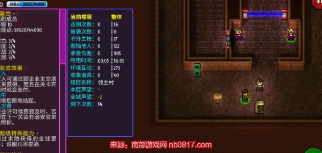 代号街区组织成员如何通关-组织成员最佳通关思路