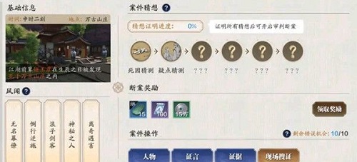 天涯明月刀手游方口瓶真假鉴定方式