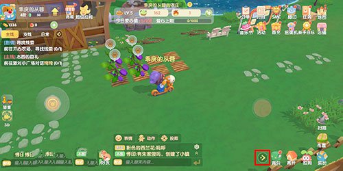 摩尔庄园手游怎么收菜攻略