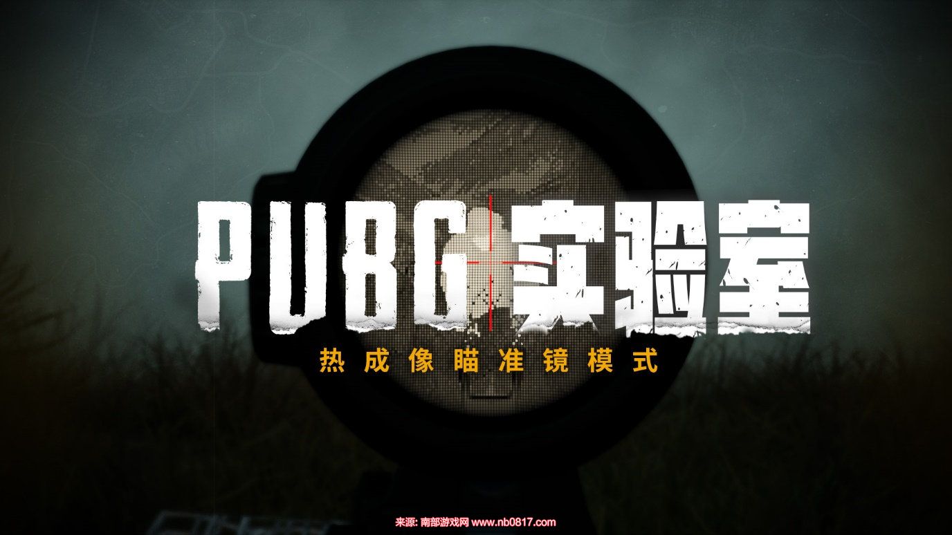 绝地求生辅助瞄准怎么开-合理使用辅助瞄准工具的技巧