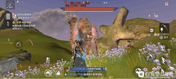 妄想山海骨羊元神有什么用怎么获得