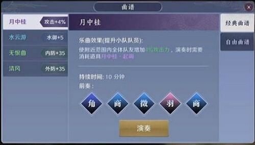 天涯明月刀手游方口瓶真假鉴定方式