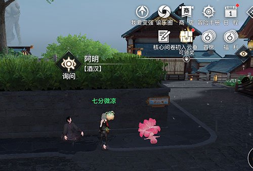 天谕手游谕戏传说任务完成攻略