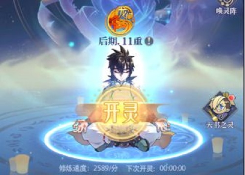 炼仙传说仙灵招募攻略