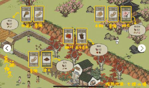 江南百景图桃花硝石杜鹃在哪个地图获得