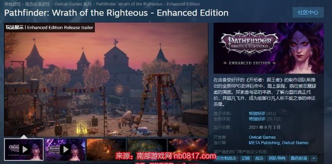 开拓者正义之怒steam多少钱 steam限时特惠三折入手