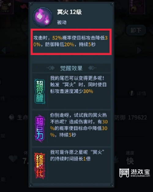 提灯与地下城混沌地图打法攻略