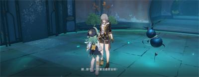 崩坏星穹铁道狐斋志异绥园聚首其一任务怎么完成