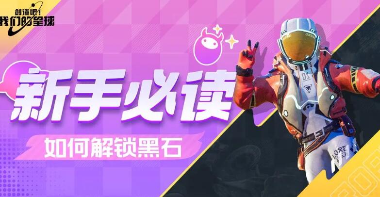 创造吧我们的星球怎么进行烹饪